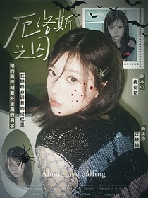 樸志晟：厄洛斯之囚