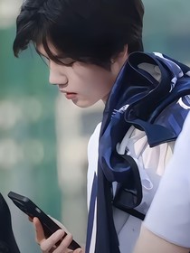 釬城：電競女神她嘴毒心軟