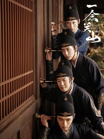 一念关山之远方有乔木