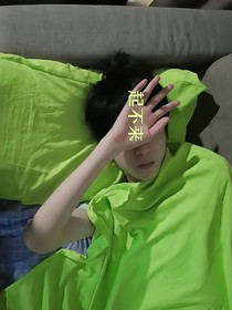 木易北北的睡前小故事