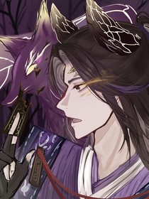 梅元知：是人是妖又如何