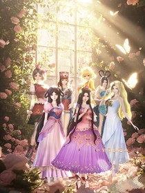 葉羅麗翻篇版