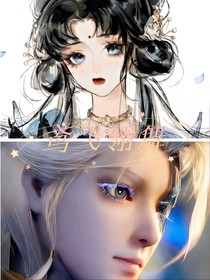 鳶飛翎舞