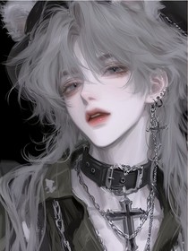 宿敵變成倉鼠后被迫寵上天