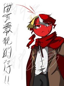 ch：關(guān)于某人穿越成修但只想安安靜靜地擺爛這件事