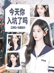 All鞠：今天你入坑了嗎