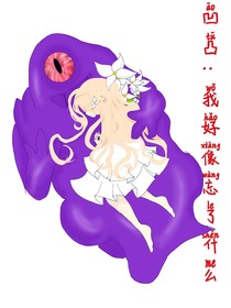 凹凸：我忘了什么