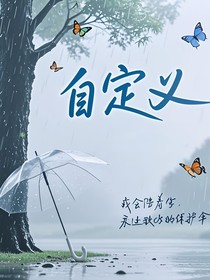 自定義（customize）