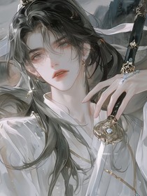 殿下，您的冤種王爺已上線