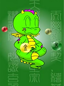 小龍大功夫之歸途