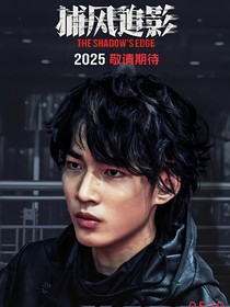 綜影視：怕他們上癮