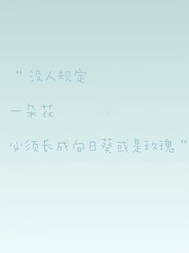 原創(chuàng)語錄集