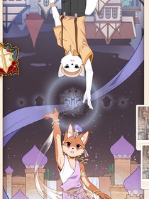 邁克狐：戀
