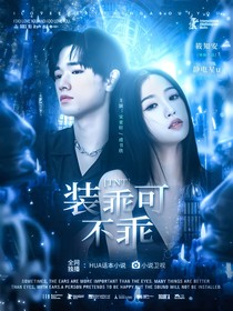 靜電星u封面鋪