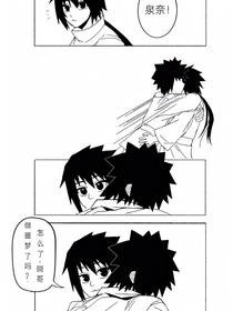 潮思盡