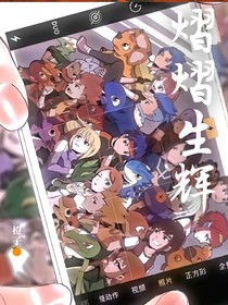 斗龍Z熠熠生輝
