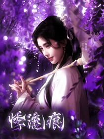 聆序章封面鋪（有無(wú)償都接）