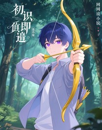 思云與浩