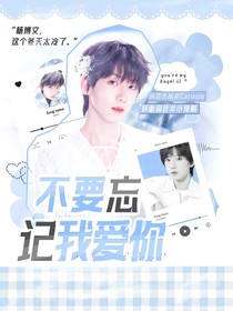 小兔櫥無償封面鋪