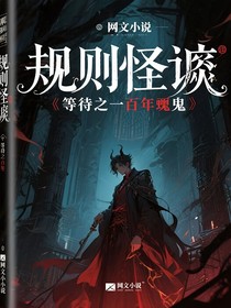等待千年的天使