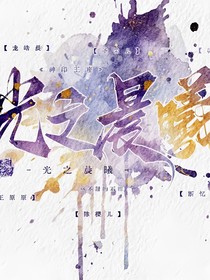 R1SE看神印2