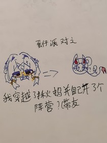 蛋仔派對之一我穿越了揪搗并自己開了個陣營？（帶友）