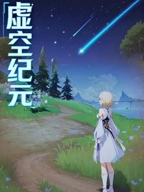 Teyvet—虛空紀(jì)元