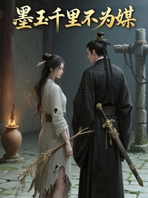 萬象仙魔簡(jiǎn)