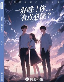 誒？你……有點熟悉