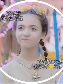 四位天女加七位天女變身合集