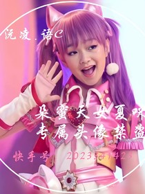 天舞臺
