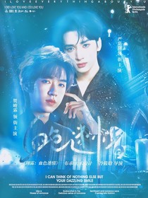 翔霖：血色殘陽(yáng)