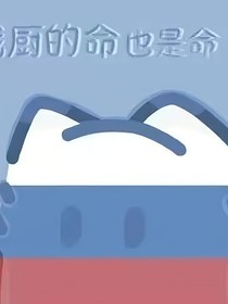 CH美俄