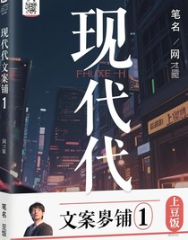 文案鋪1