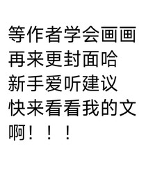 未熟透的雨季
