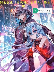 軒秀甜戀（無武魂，正常人，娛樂圈）