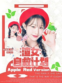 TNT：團(tuán)寵妹妹養(yǎng)成計(jì)劃