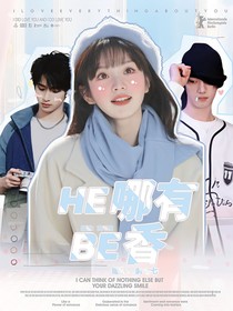 TNT：HE哪有BE香