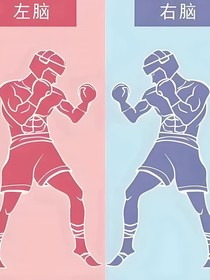 有關(guān)火影的吐槽