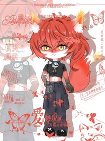 焰尾燃途