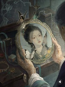明心鉴
