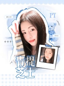 青提芝士封面鋪