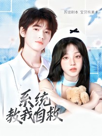 TNT：系統(tǒng)教我自救