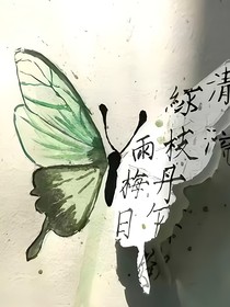 他用爱来证明