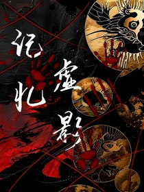 all左：記憶虛影