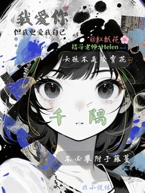千隅