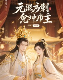 无情的陛下