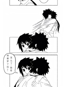 無奈斑知
