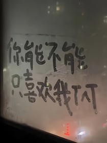 站臺余雨