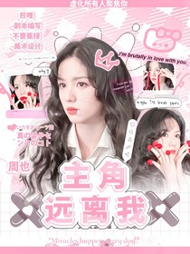 TF三代：主角遠(yuǎn)離我